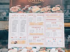 菜单-孖宝去骨海南鸡