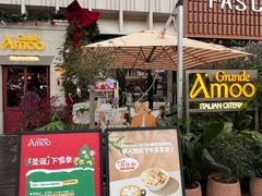 -Grande A'moo(上海万象城店)
