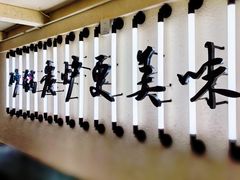 -肥家大排档(天河体育西店)