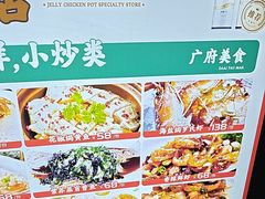 -大头唛·啫鸡煲.粤菜.专门店(289艺术园区店)