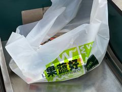 -果蔬好生活超市(东湖店)