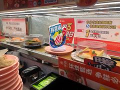 -争鲜回转寿司(太阳宫凯德PLUS店)