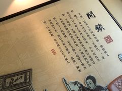 -百姓渔村(平阳路店)