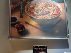 -水平有限广西米粉·广西风味集(五道口店)