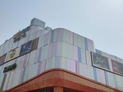 -吾悦广场(南京鼓楼店)