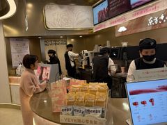 -爷爷不泡茶NOYEYENOTEA(武汉佰港城创始店)