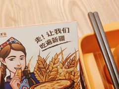 -谷丽麦馕新疆菜·清真(步步高梅溪新天地店)