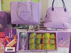 -GANSO元祖食品(大市口店)