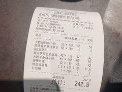 -云海肴·汽锅鸡·云南菜(美罗城店)