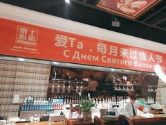 -俄士厨房(五棵松华熙LIVE店)