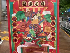 爆浆流心黑巧克力吐司包-LELECHA乐乐茶(新街口大洋店)