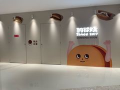 -天津万象城