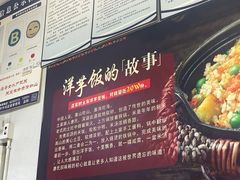 -渝绝回味碗土家洋芋饭(学道街店)