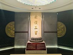 -南越王博物院(王宫展区)