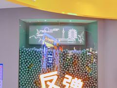 -武汉荟聚