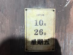 -Xcape异时刻密室逃脱真人NPC(新世界崇文门店)