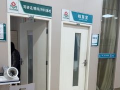 -广州仁爱天河医院