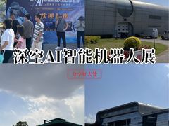 -上海汽车会展中心