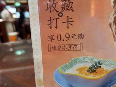 -香麒园·过桥米线·南湖雅宴