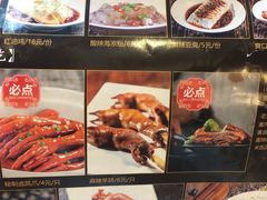 -老牌坊鲁菜名店(宽厚里店)