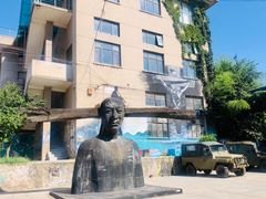 -半坡国际艺术区