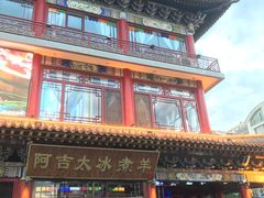 -大召寺明清一条街