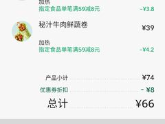 -星巴克臻选(深圳罗湖万象城店)