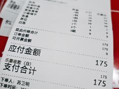 -苏记餐厅(叠南店)