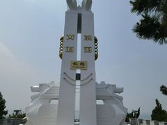-长岛南北长山旅游景区
