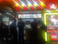 -冯姐生蚝(迎宾广场店)