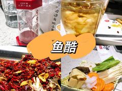 -鱼酷活鱼烤鱼(北美店)