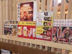 零售区-二丁目食堂(铁西万象汇店)