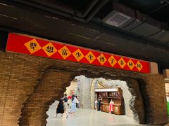 -和平菓局(王府井店)