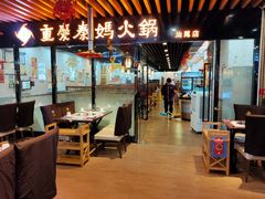 -信利城市广场
