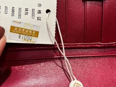 -Gucci(首创奥特莱斯店)