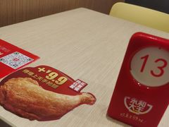 -永和大王(巨峰路店)