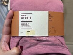 -MUJI无印良品(鑫嘉汇购物中心店)