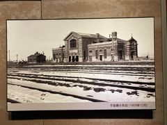 -抚顺煤矿博物馆