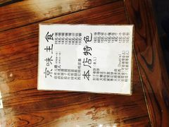 -鼎香润(德胜门内店)