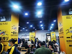 大堂-老虎滩大连海鲜烧烤(建邺云锦路总店)