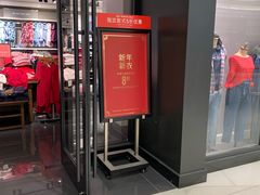 -Abercrombie & Fitch(天环广场店)