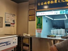 -牛肉饸饹面