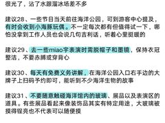 -日照海滨国家森林公园