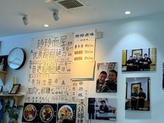 -玲玲面屋