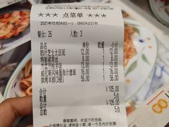 -萨莉亚意式餐厅(杭州滨江天街店)