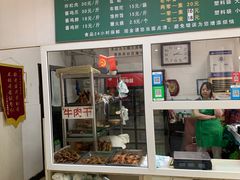 -大益烤鸡