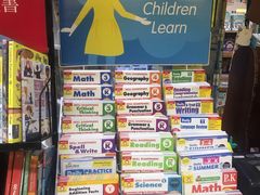 -三民书局(重庆南路店)