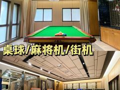 -麓舍全景太湖温泉别墅团建拓展会议亲子