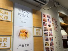 -非遗·十八曲鱼饺(西马总店)