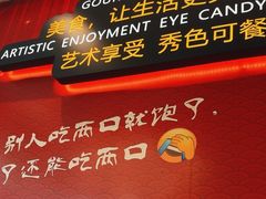 -新概念来凤鱼(璧山店)